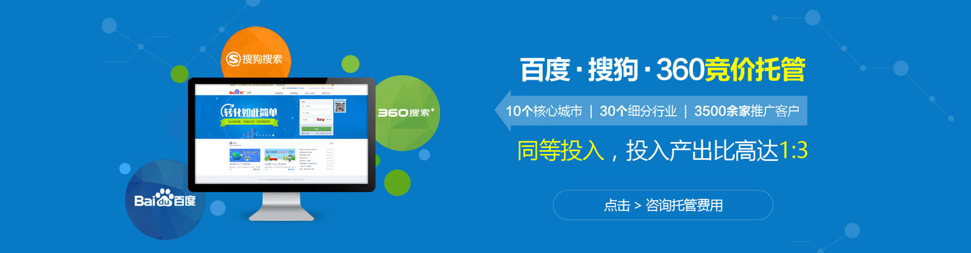 佳木斯信息流怎么做