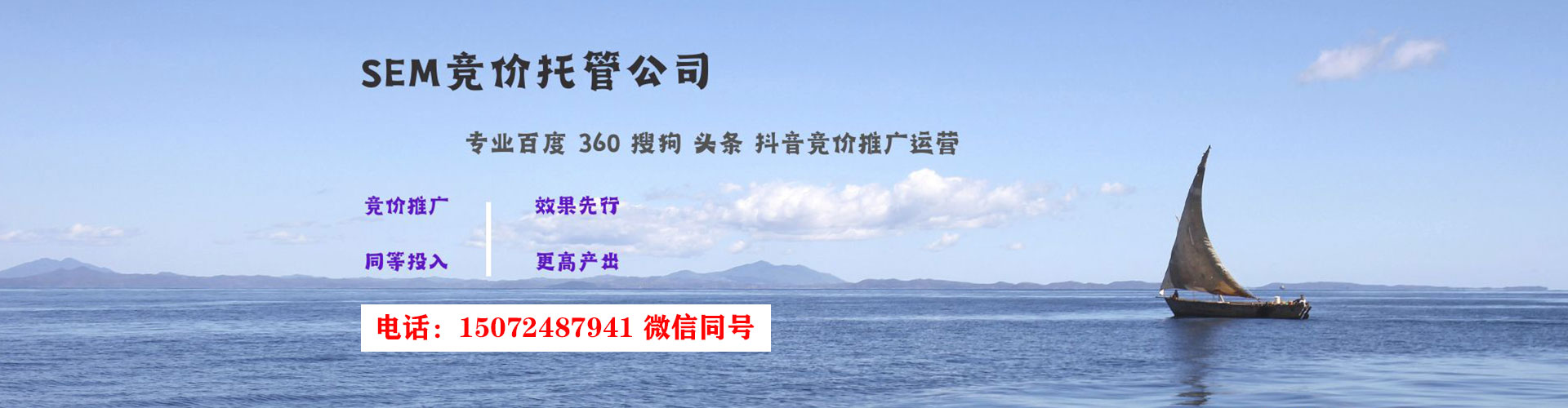 佳木斯百度如何推广