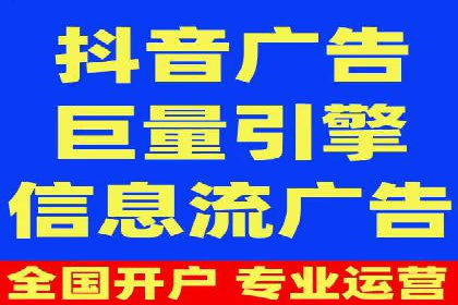 信息流广告成功案例分析