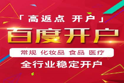 案例剖析：信息流优化师助力企业突破瓶颈