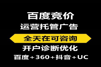 案例揭秘：SEM托管如何助力餐饮业