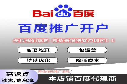 深度解析百度竞价推广公司案例：如何精准触达目标用户